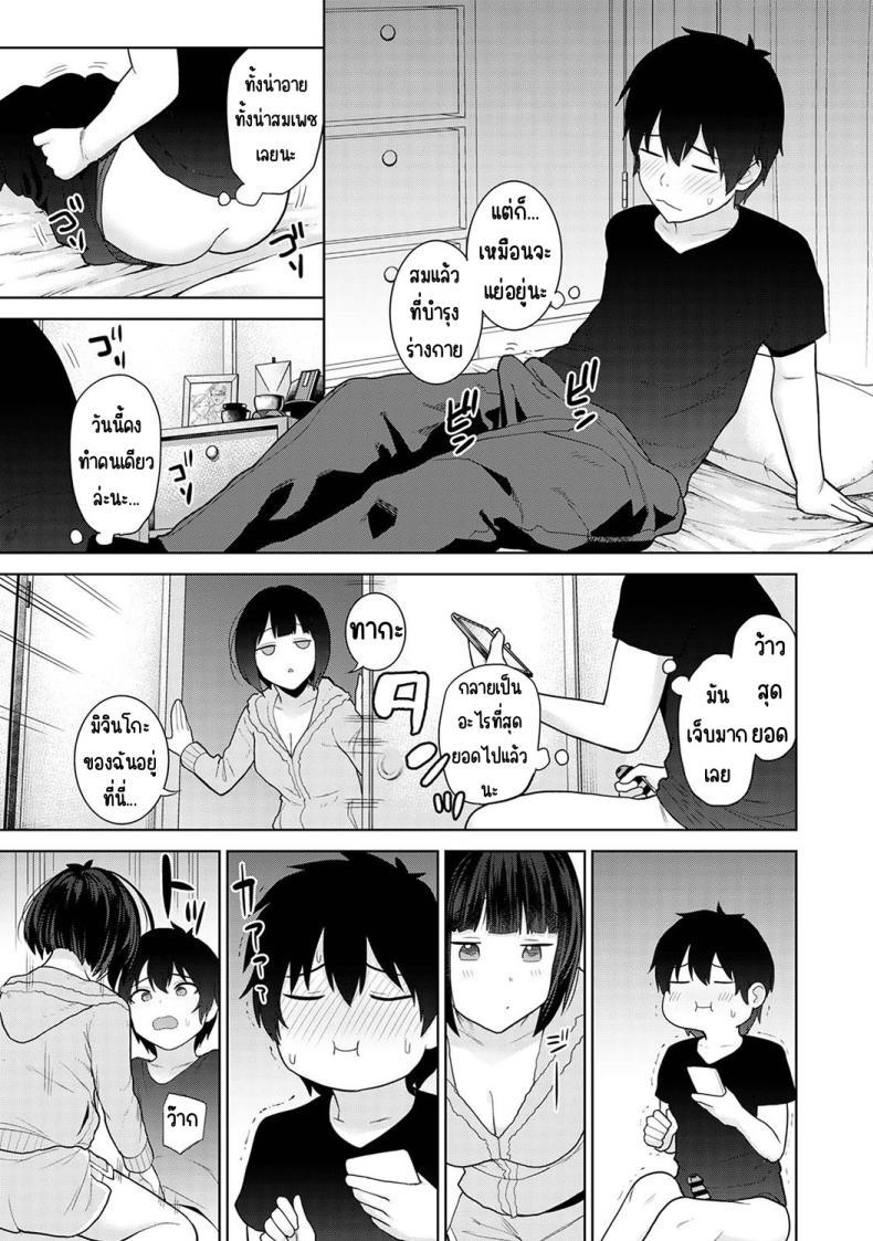 Doujin-Lc- อ่าน โดจิน มังฮวา เกาหลี ญี่ปุ่น จีน แปลไทย [Azuse] Kyou kara Kazoku ตอนที่ 1 2 3 4 5 6 7 8 9 10 11 12 13 14 ฟรี ไม่มีโฆษณา อ่าน โดจิน Manhwa เกาหลี ญี่ปุ่น จีน เรามีครบ คัดมาให้เน้นๆ โดจิน 18+ รับประกันความฟินโดย  Doujin Lc